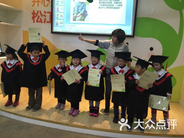 开心豆少儿英语培训机构(松江万达中心)-图片-