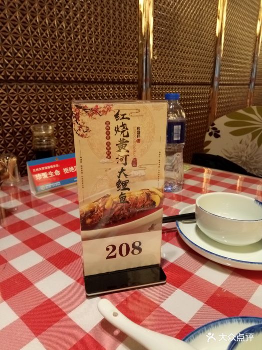 陇菜和盛祥(静宁路店)滨河路汝州小学图片