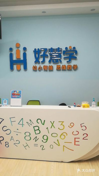 举办电子商务进农 村党政干部培训会