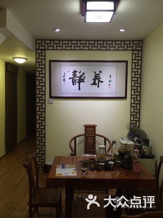 辰天五行养生馆-图片-深圳休闲娱乐-大众点评网