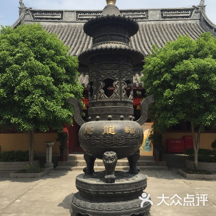 蟠龙庵