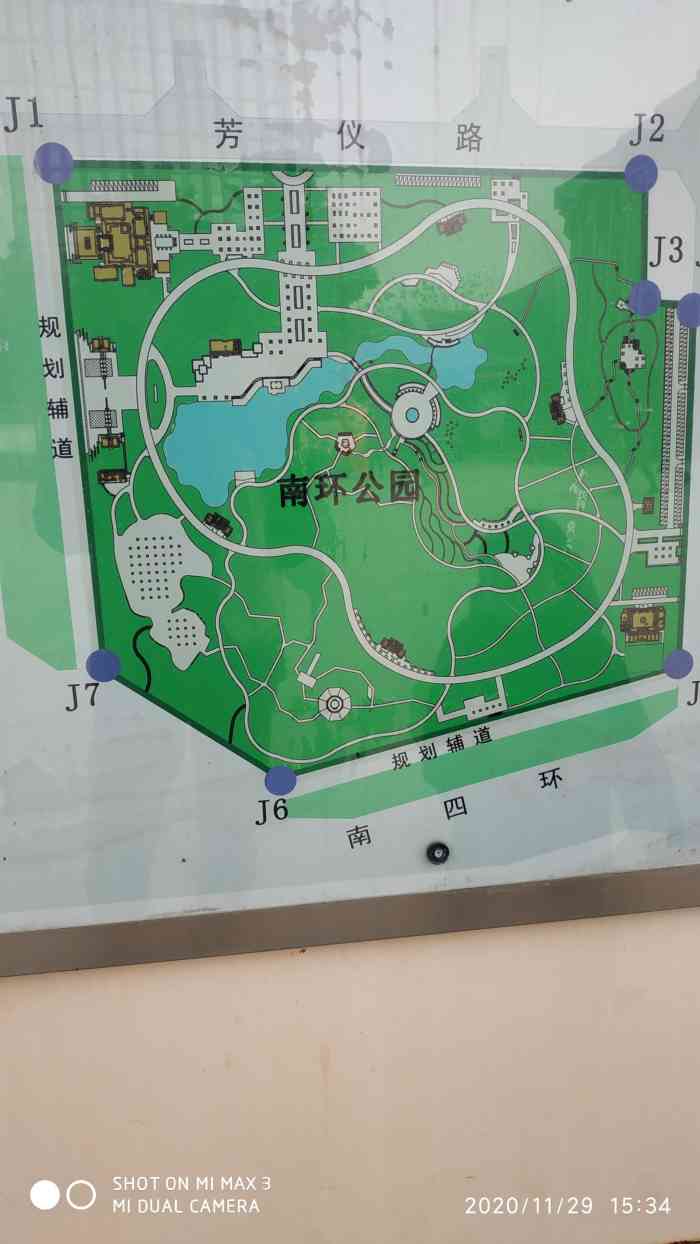 郑州南环公园"离家很近的大公园,交通[口红]南四-大众点评移动版