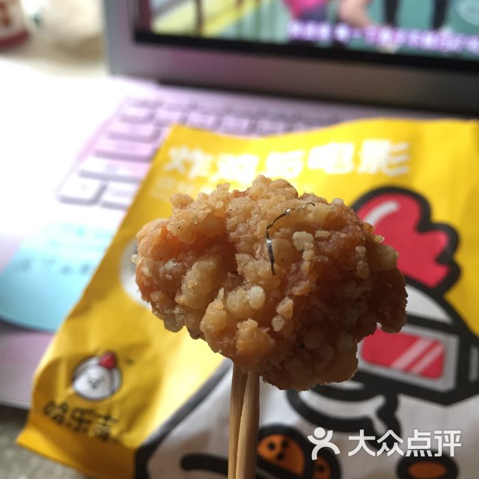 藤椒鸡米花
