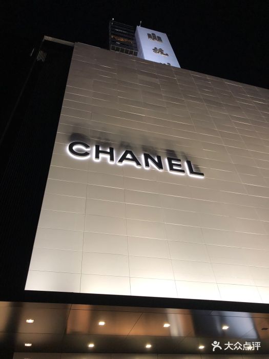 chanel(杭州大厦购物城店)图片 - 第3张