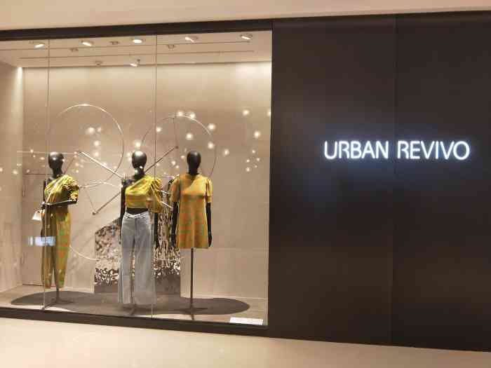 urban revivo(大悦城店)-"这个品牌的女装一直都非常