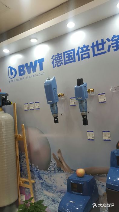 德国倍世净水图片 第5张