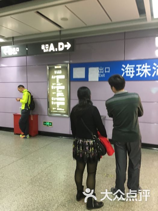 大塘-地铁站-图片-广州生活服务-大众点评网