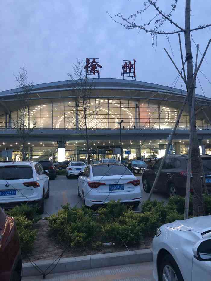 徐州观音国际机场停车场-"徐州观音国际机场,于1997年