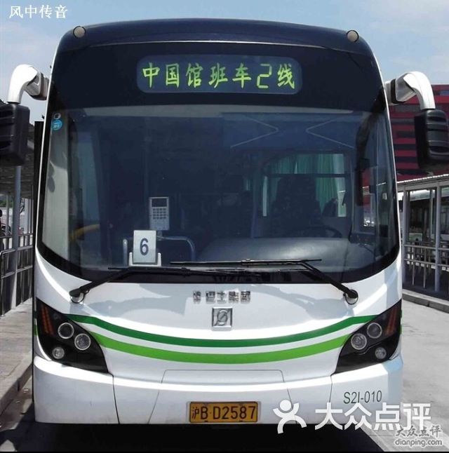 公交车(934路)中国2线公交车图片 - 第3张