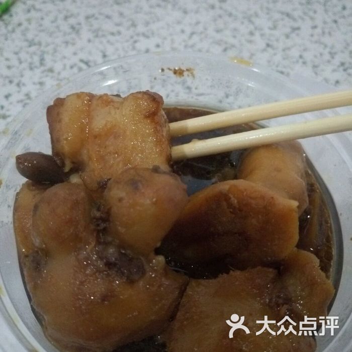 乾雾糍水