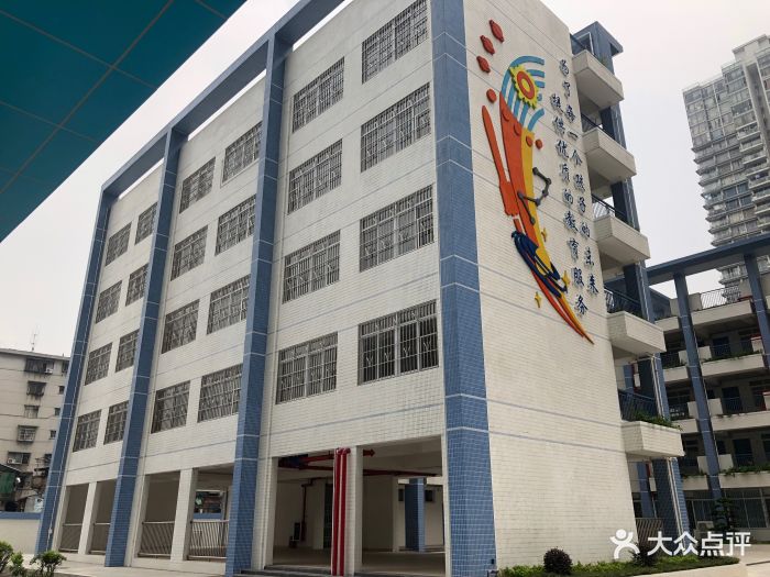 广州市海珠区实验小学(富基校区)图片 第6张