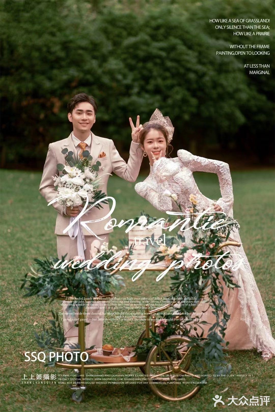 要拍婚纱的同志们一定要注意婚纱照服装风格选择搭配哦!