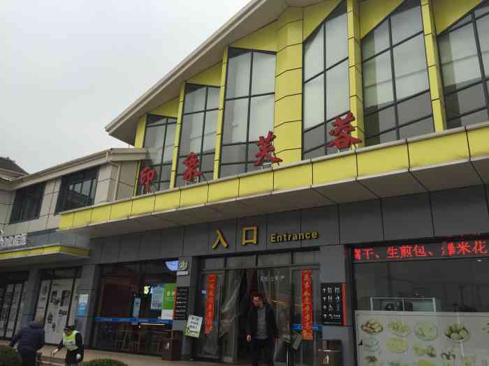 (芙蓉服务区)餐厅-"回老家途径这里,看看就知道了.这里生意不.