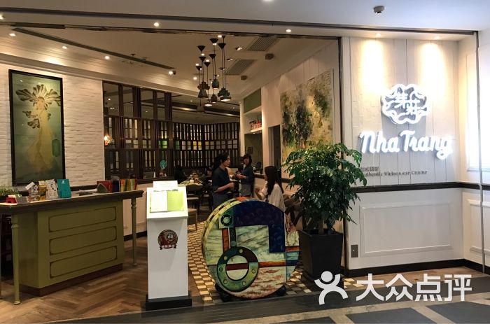 芽庄越式料理(铜锣湾店)图片 第4张