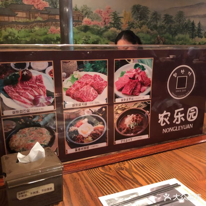 农乐园炭火烤肉(沈浒路店)图片 - 第226张