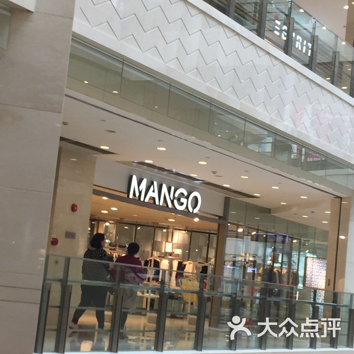 mango(长风大悦城店)图片 - 第33张