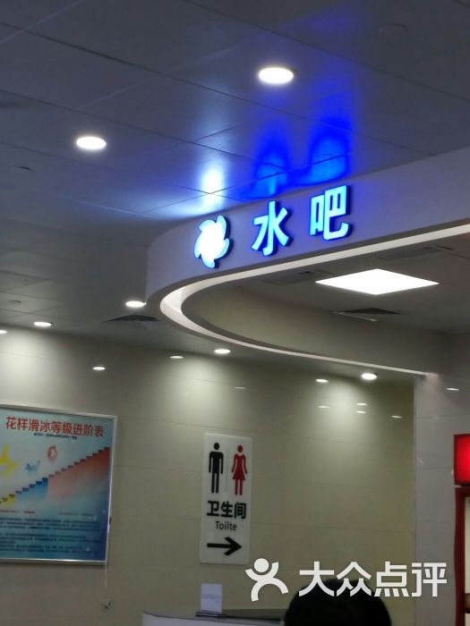 欧悦滑冰俱乐部:我是东北人,对冰雪也有一份特