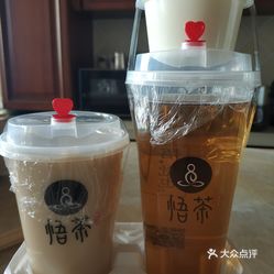 雷佳大地情深曲谱