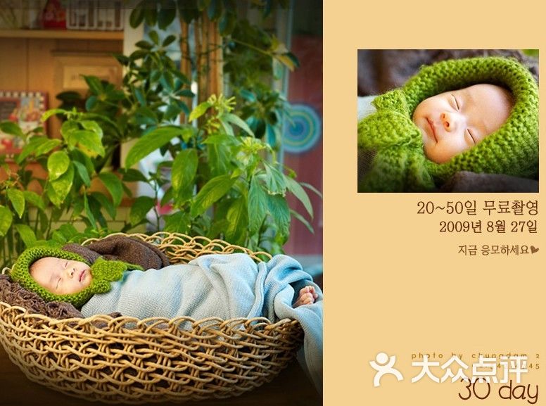 我的宝贝儿童摄影100天宝宝11图片-北京儿童摄影-大众点评网