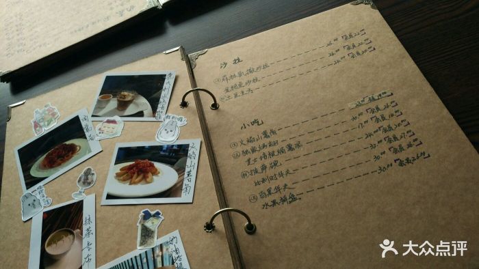菲林咖啡酒吧·餐厅--价目表-菜单图片-天津美食-大众
