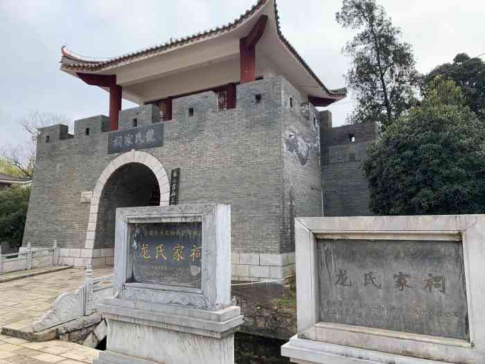 龙氏家祠-"到昭通出差,偶尔的机会参观了龙氏家祠.参.