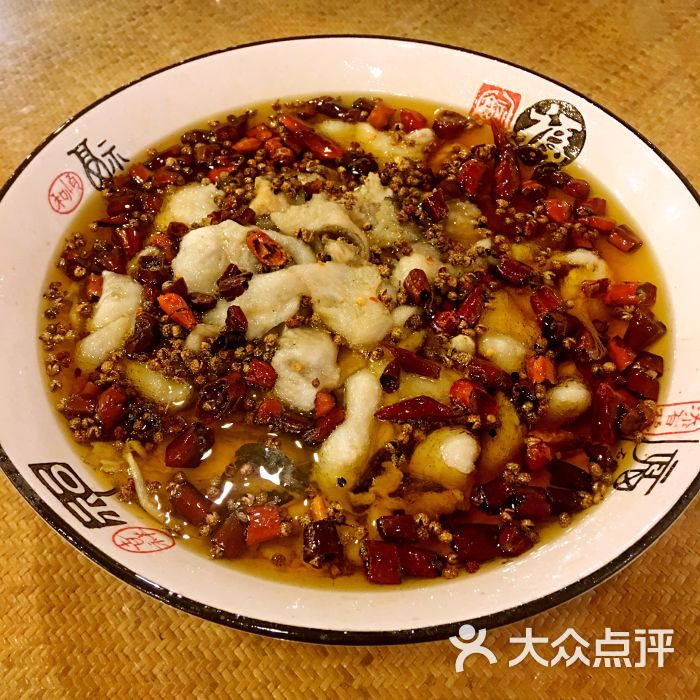 水煮鱼