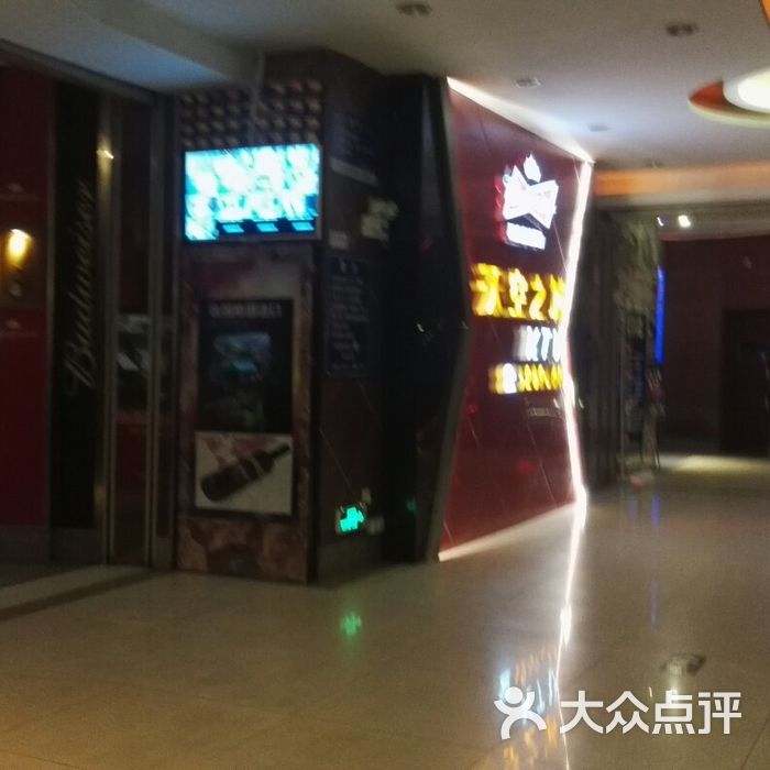 天空之城ktv