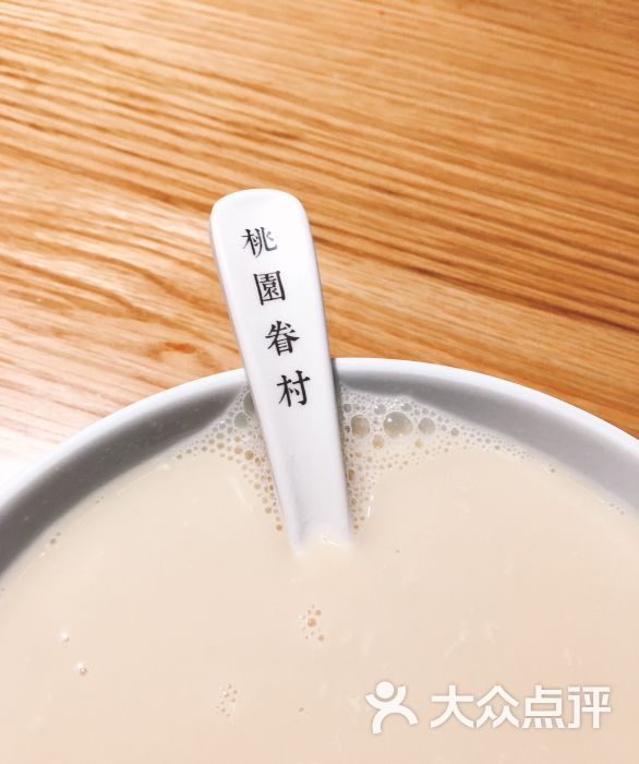 桃园眷村(久光百货店)红枣豆浆图片 - 第2张