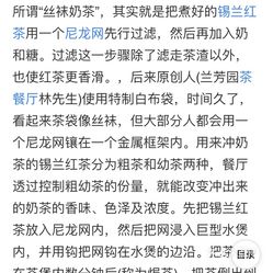 吃口茶简谱_茶简笔画(3)