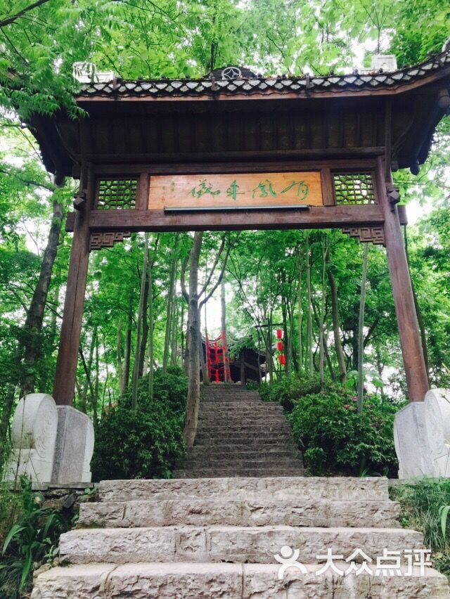 南华山神凤文化景区图片 - 第4张