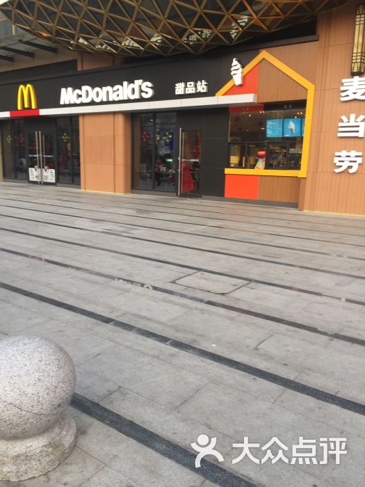 麦当劳(西安大话南门店)图片 第200张