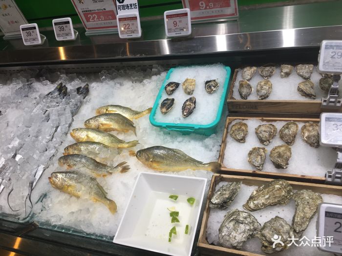 7fresh生鲜超市(大族广场店)海鲜图片 - 第6张