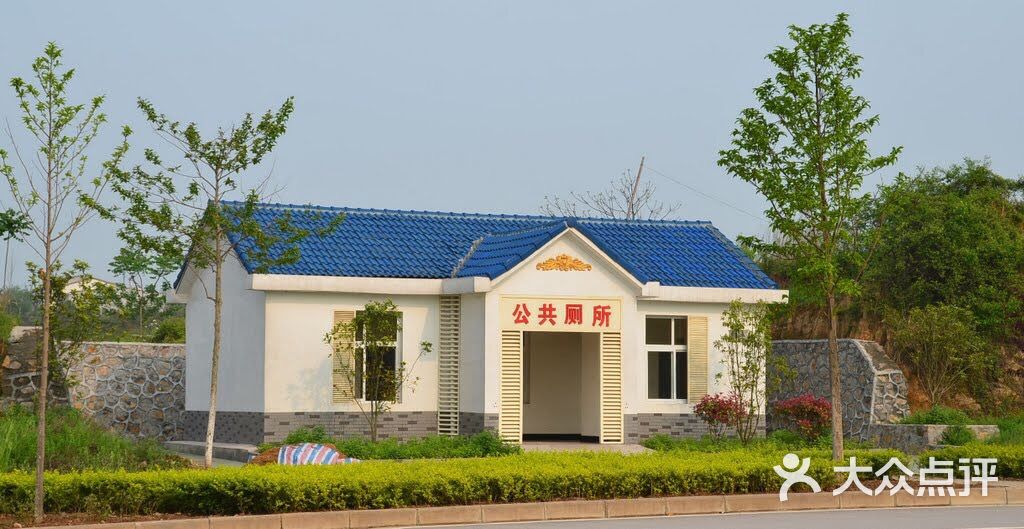 公共厕所图片 - 第8张