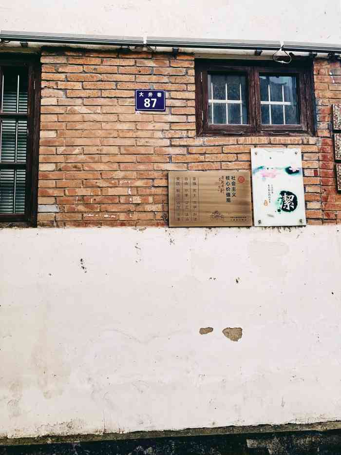 张小泉近记剪号旧址-"张小泉剪刀算是杭州地区驰名的.