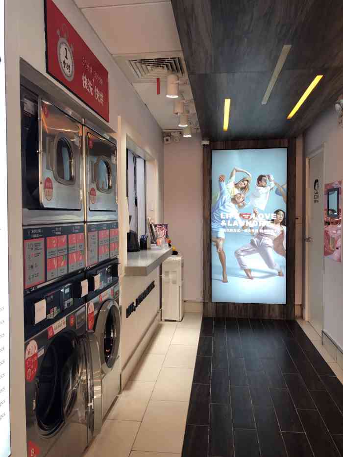 washme大洗屋洗衣中心(名都路直营店)-"洗的干净,服务