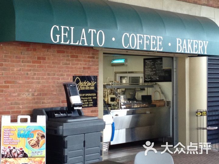 jackson"s gelato coffee bakery图片 - 第3张