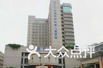 杭州市医院排名_杭州市第一人民医院