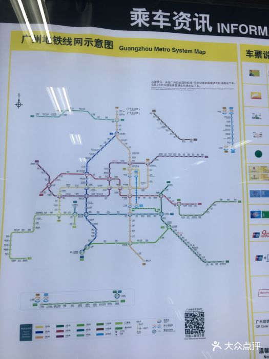 祖庙-地铁站图片 - 第8张