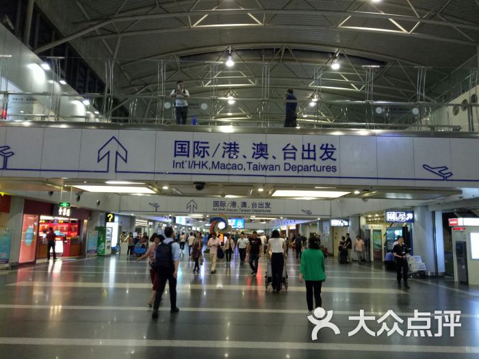 首都机场2号航站楼-二层国际出发图片-北京生活服务
