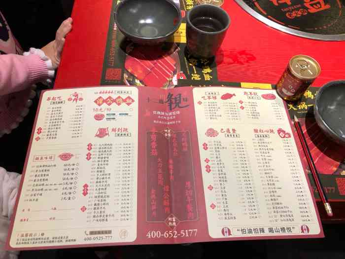 谭鸭血老火锅(万家丽店)