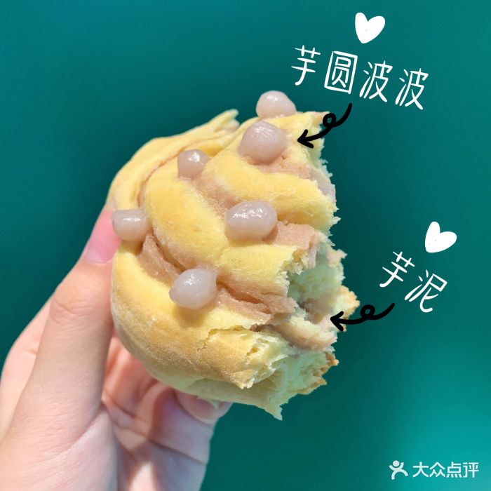 喜茶(湖滨道热麦店)芋泥波波包图片 第1413张