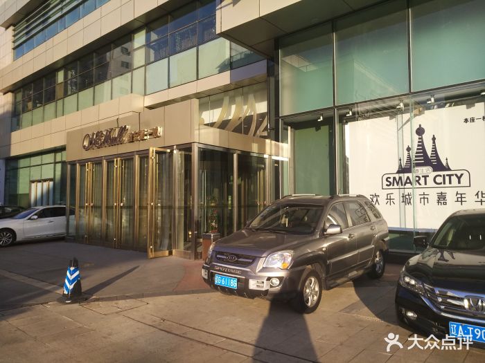 欢乐城市动感蹦床公园