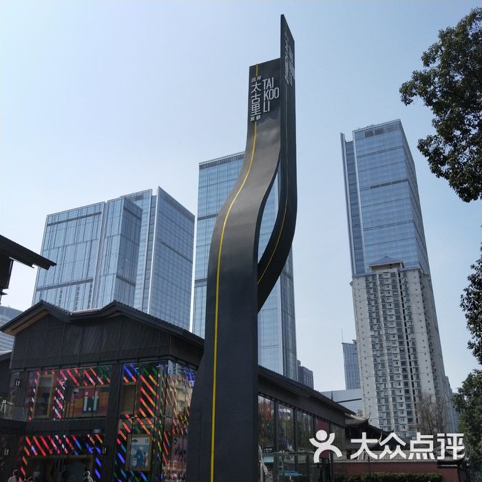 成都框架太古里阅读手抄报远洋设计图图片