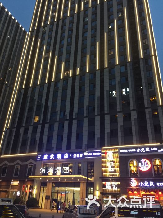 洱湾酒店(武汉楚河汉街店)图片 第30张
