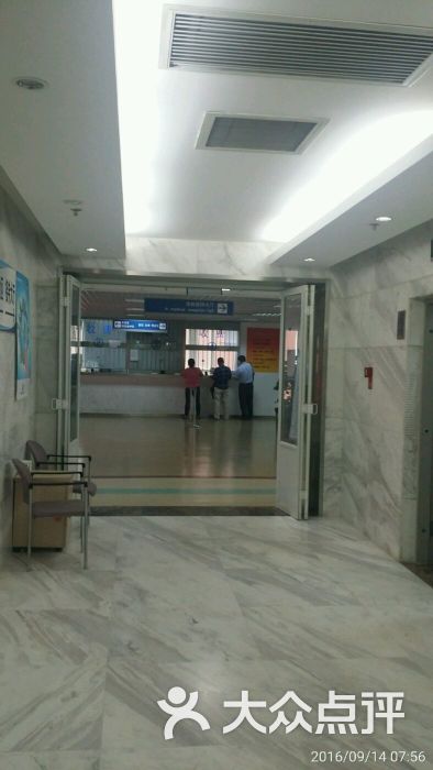国际旅行卫生保健中心(东城分部)-图片-北京生
