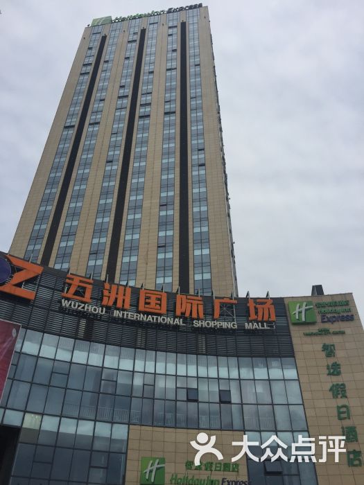 盐城五洲智选假日酒店图片 - 第9张