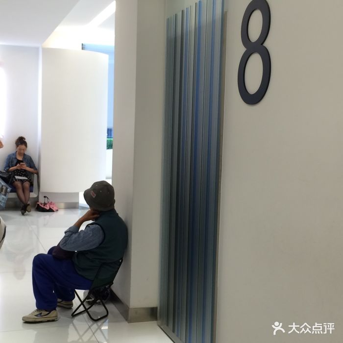 第十人民医院口腔医疗保健中心排队等挂号图片