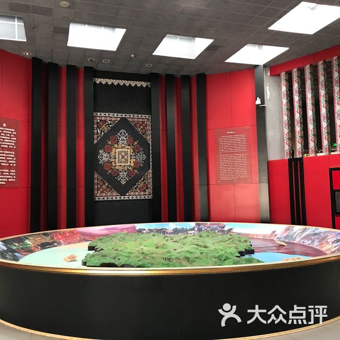 楚雄彝族自治州博物馆