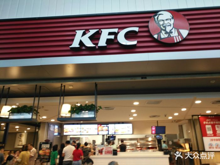 肯德基(江滨店-图片-福州美食-大众点评网