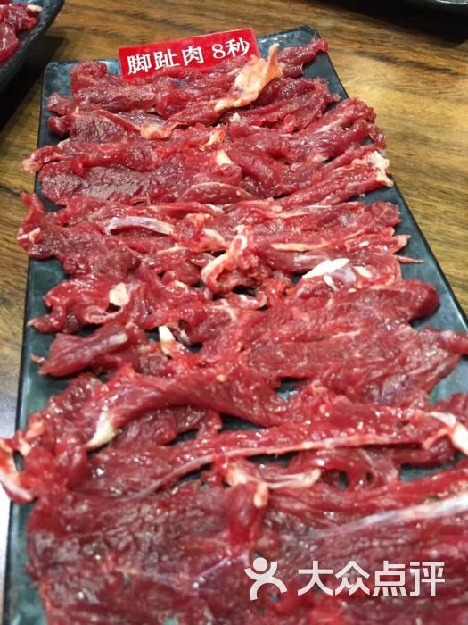 大牛潮汕牛肉火锅(芦恒路店)脚趾肉图片 第1张